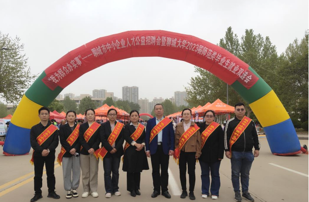 W020230418837950131694 (1).png